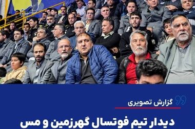 مدیرعامل ایمپاسکو و مدیران ایمیدرو در گهرزمین؛ بررسی میدانی عملیات استخراج