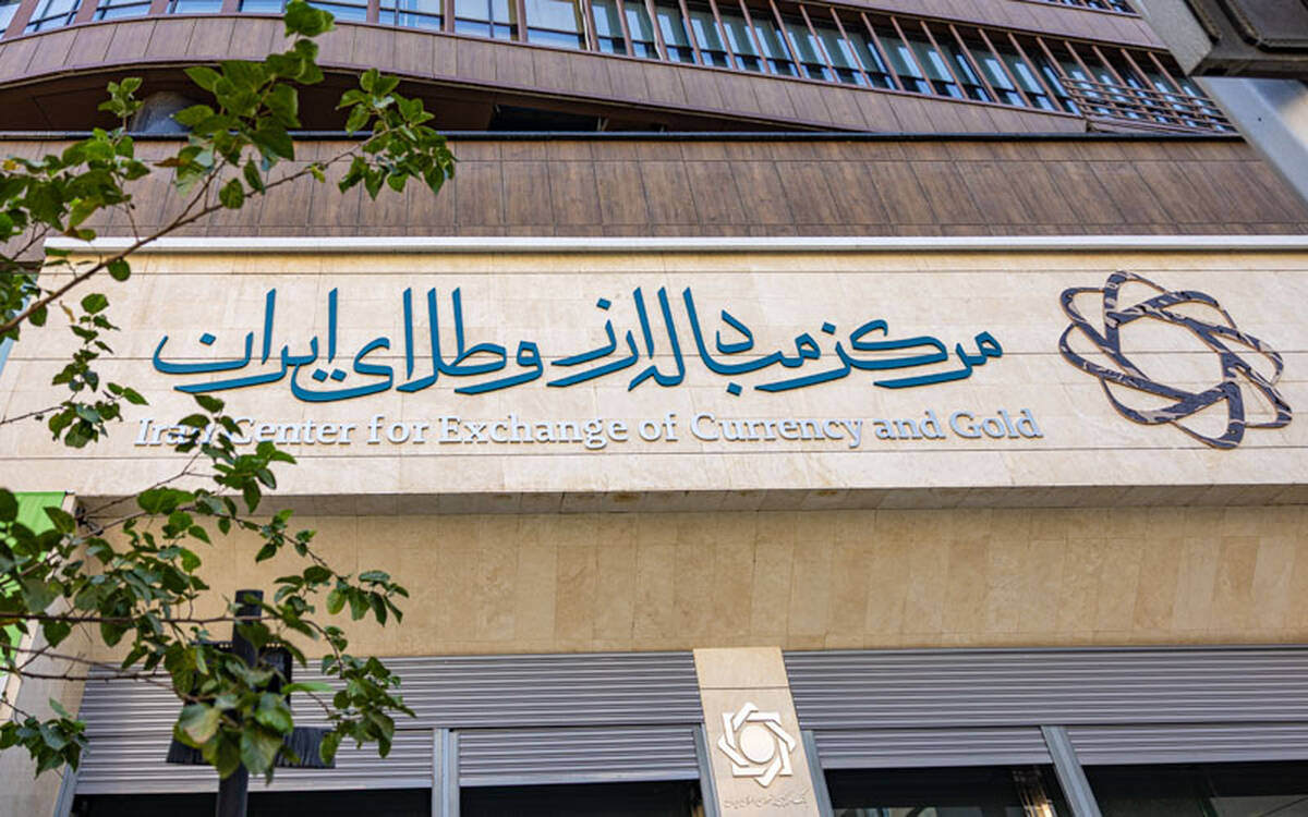 تامین مالی نخستین پروژه پلاستیک سبز منطقه خاورمیانه در مرکز مبادله ایران
