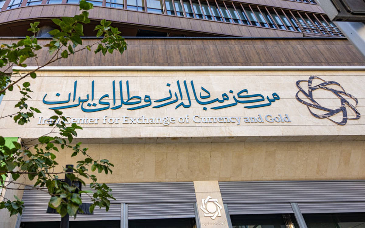 تامین مالی نخستین پروژه پلاستیک سبز منطقه خاورمیانه در مرکز مبادله ایران