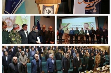 رونمایی از پلتفرم جامع خدمات معتمد مالیاتی بانک سپه