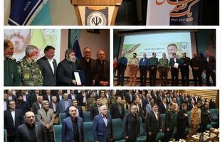 مراسم تکریم و معارفه مدیر شعب منطقه فارس بانک سپه برگزار شد