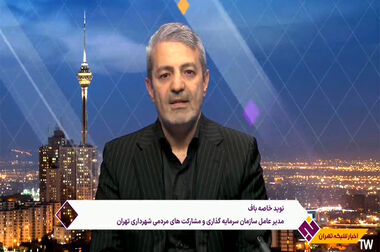 پایش آنلاین محیط زیستی در پارک سرخه حصار با ۴۴ دوربین نظارت محیط زیستی 