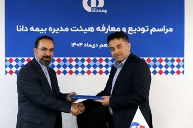 برگزاری جشن دهه فجر و میلاد حضرت حجت(عج) در خانه فیروزه ای دی