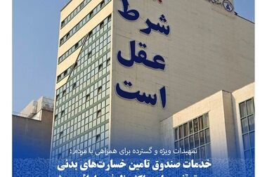 ویدئو/ آمار تامل‌برانگیز تصادفات موتورسیکلت؛ دریغ رانندگان از بیمه با روزی ۷۰۰۰ تومان!