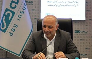 ارتقای شعبه هوشمند به  مرکز/ انتصابات جدید در هلدینگ فناوری بیمه دی  و ترسیم نقشه راه « هوشمندسازی بیمه دی» 