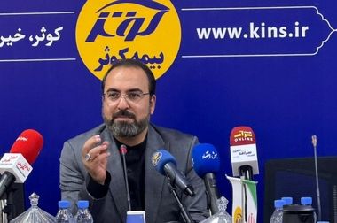 اعلام نرخ سود بیمه‌های زندگی۲۵درصد سود مشارکت بیمه‌های زندگی بیمه کوثر در سال ۱۴۰۳