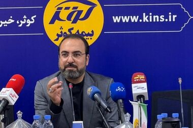 فراخوان دوازدهمین همایش مدیریت ریسک و بیمه شرکت بیمه کوثر