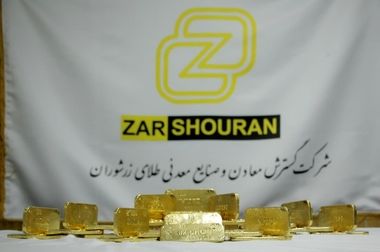 رشد ۵۴۰ درصدی آنالیز نمونه‌های معدنی در مرکز تحقیقات مواد معدنی ایران