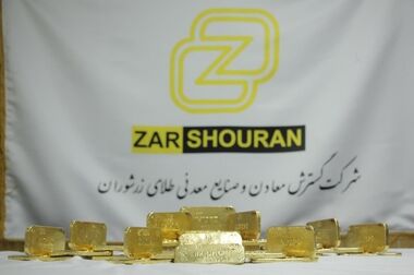 رشد ۵۴۰ درصدی آنالیز نمونه‌های معدنی در مرکز تحقیقات مواد معدنی ایران