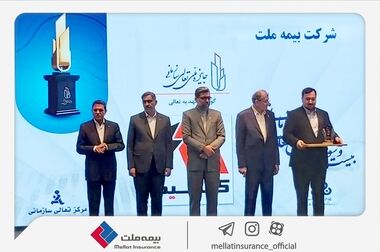 رشد ۲۲٠ درصدی سود خالص بیمه ملت در سال ۱۴٠۴
