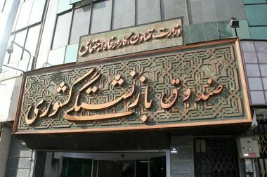 ابلاغ فرمول جدید افزایش «حقوق» بازنشستگان کشوری/ واریزی امسال چقدر است؟