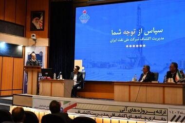 آغاز عملیات اکتشاف نفت و گاز در خلیج فارس بعد از ۵ سال