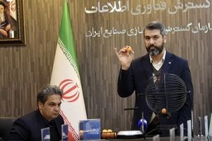 یازدهمین قرعه‌کشی خودروهای وارداتی در مگفا؛ (مشارکت گسترده متقاضیان در عرضه یازدهم)