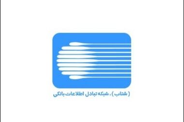 برگزاری هفدهمین جلسه کمیته عالی فناوری اطلاعات