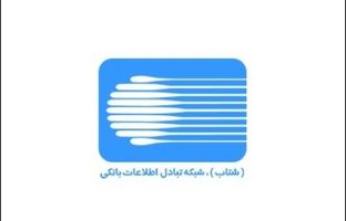 شبکه شتاب ایران به شبکه «میر» وصل شد