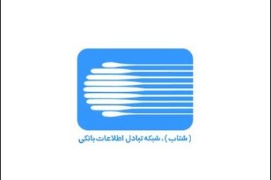 معرفی روسای جدید در بانک ملی ایران