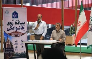 منطقه ۱۲ تهران روایت‌گر تهران دیروز برای نسل امروز است