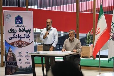 هم‌افزایی سازمان املاک و مستغلات شهرداری تهران و منطقه ۱۲ جهت تسریع در پروژه‌های تهاتر و تملک