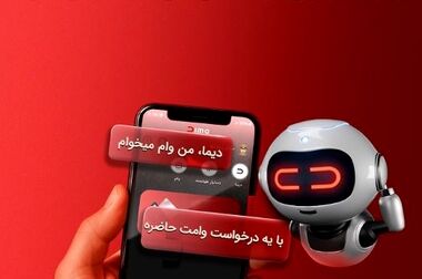 تمدید زمان ارائه خدمت حساب های وکالتی در بانک ملت ویژه خرید خودروهای وارداتی در سامانه اتونوین