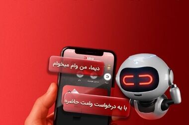 معاون رییس جمهوری و مدیرعامل بانک ملت با محور کمک به تولید و اشتغال در مناطق کمتر توسعه یافته دیدار و گفت و گو کردند