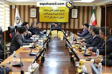 بازدید رئیس هیئت مدیره شرکت نفت سپاهان از واحدهای عملیاتی و تولیدی پالایشگاه