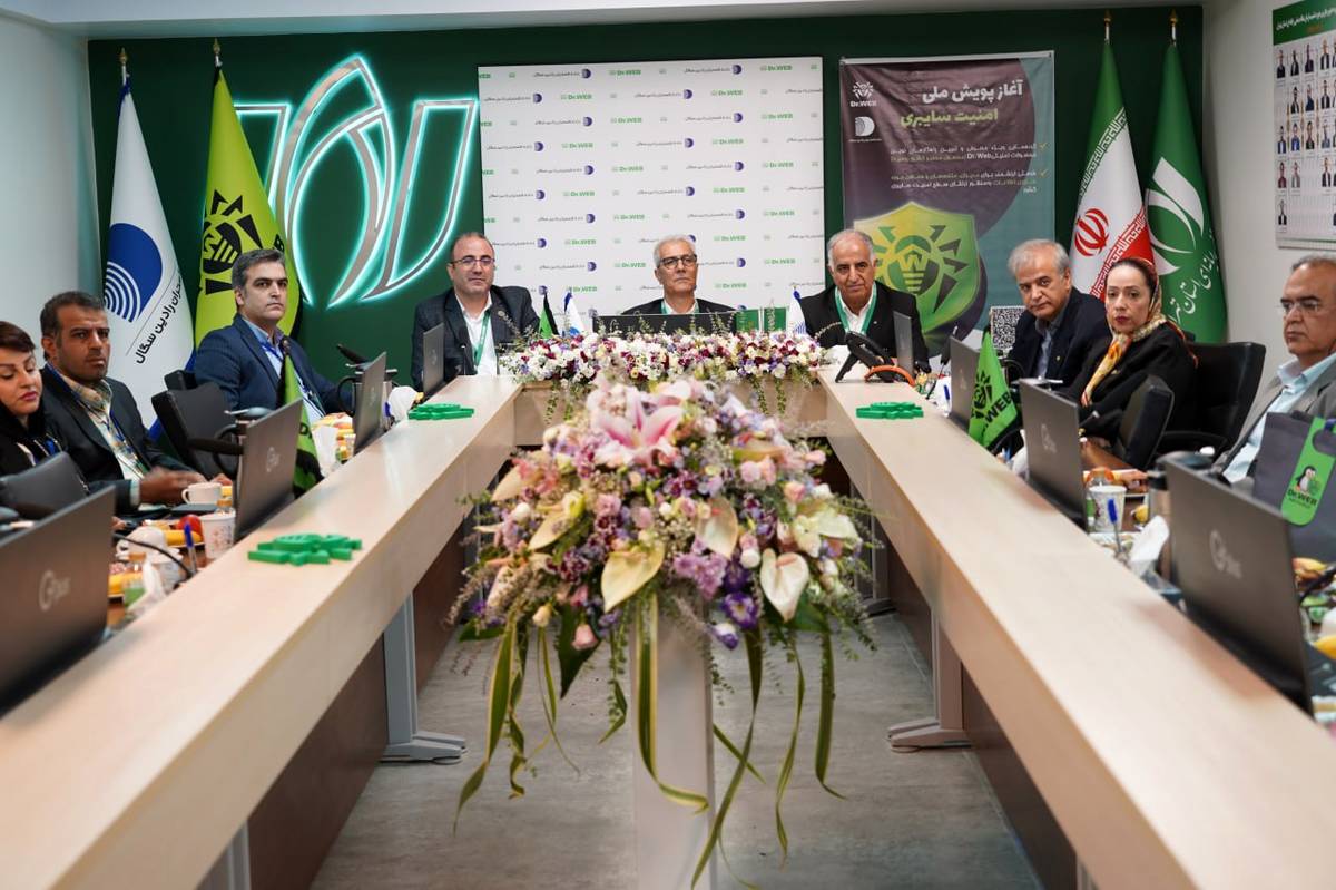 راهکار امنیتی پایدار برای کاربران ایرانی