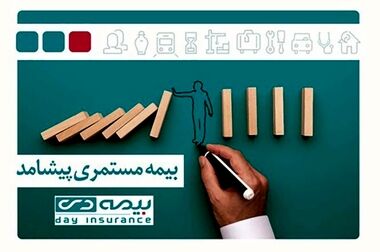 بانک قرض‌الحسنه مهر ایران و بیمه دی تفاهم‌نامه همکاری امضا کردند
