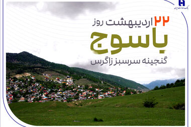 حضور بانک صادرات ایران در نمایشگاه بورس، بانک، بیمه و فرصت‌های سرمایه‌گذاری در مشهد مقدس