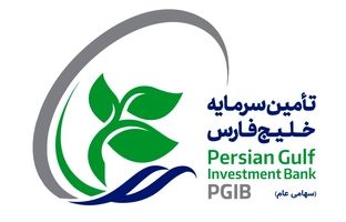 پذیرش سهام شرکت تأمین سرمایه خلیج فارس در بازار دوم فرابورس ایران