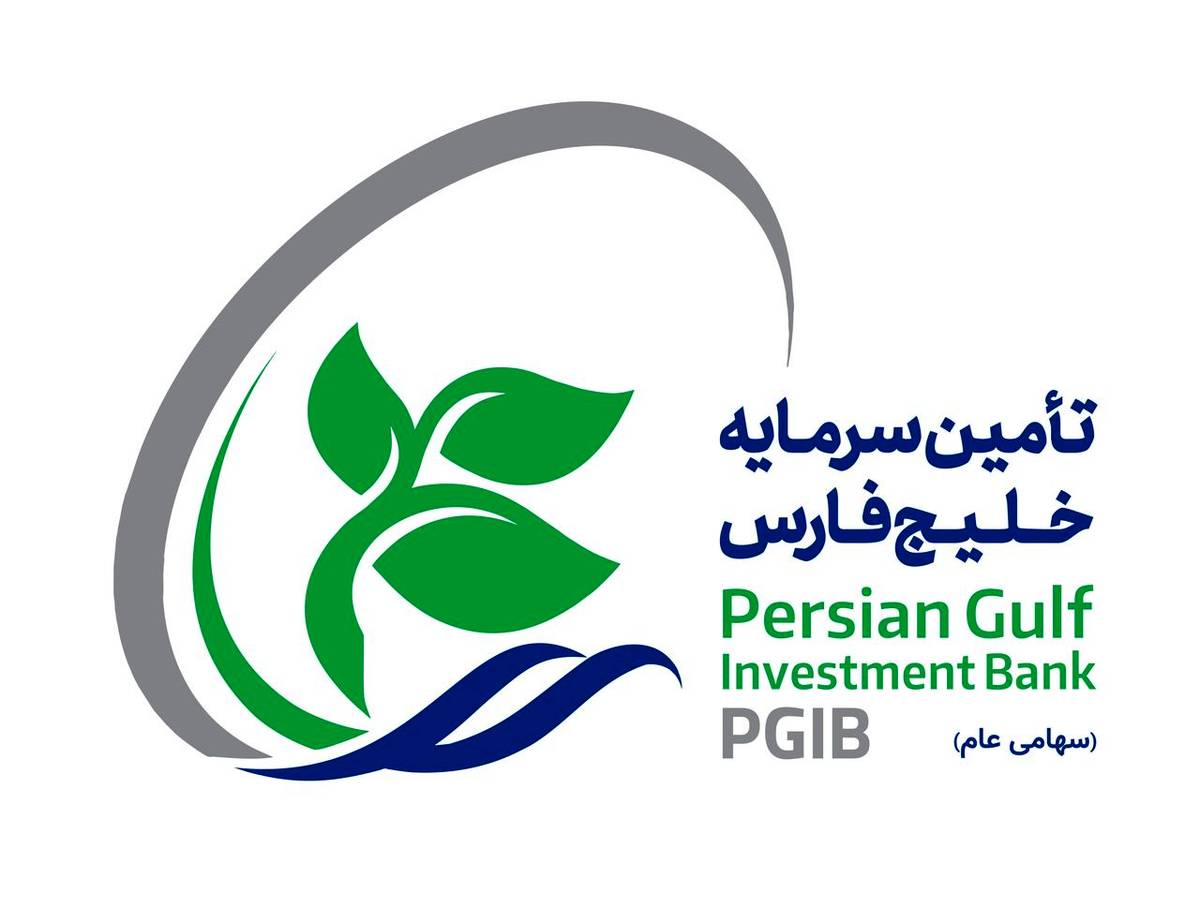 پذیرش سهام شرکت تأمین سرمایه خلیج فارس در بازار دوم فرابورس ایران