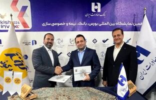 تفاهم‌نامه توسعه همکاری بانک صادرات ایران و بیمه کوثر امضا شد