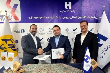 از امضا تفاهم نامه همکاری بیمه البرز با بانک شهر تا گام بلند البرز، کوثر و سرمد برای توسعه فروش