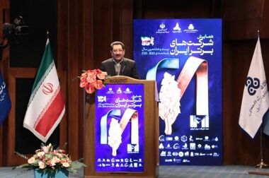 بازگشت بانک رفاه کارگران به سازمان تأمین اجتماعی/ وصول مطالبات بی‌سابقه از دولت