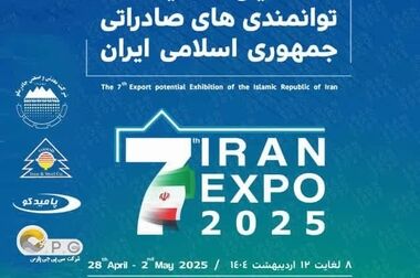 مدیرعامل شرکت فولاد سرمد ابرکوه روز صنعت و معدن را در مجتمع کارخانجات سرمد و درکنار پرسنل سپری کرد