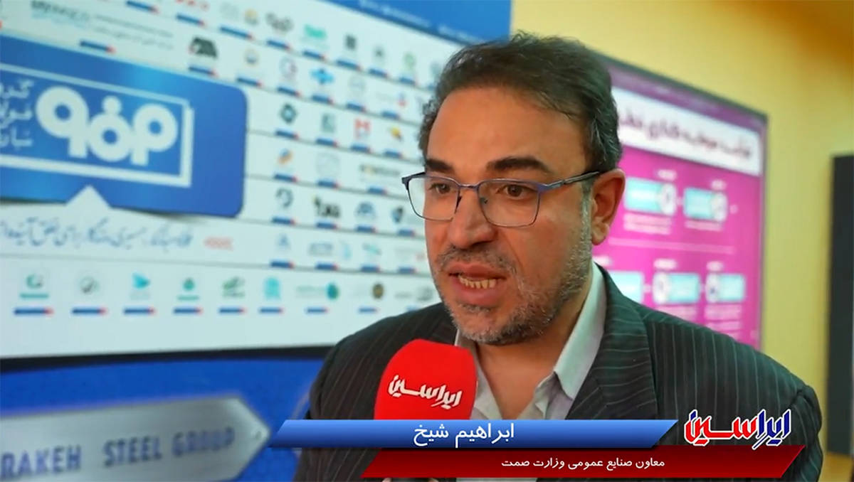 فولاد مبارکه در حوزه تولید، توسعه سرمایه انسانی و مسئولیت اجتماعی عملکرد قابل توجهی داشته است