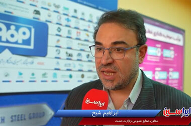 فولاد مبارکه آماده عبور از چالش‌های سال ۱۴۰۴ با اتکا به سرمایه‌گذاری‌های هوشمندانه