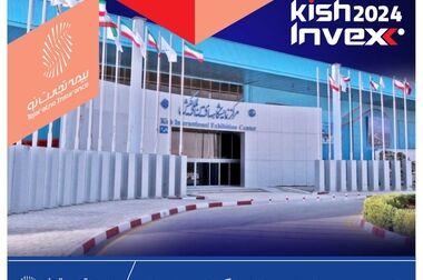 نخستین سامانه تمام الکترونیک بیمه مرهونات بانکی رونمایی شد