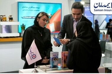 بیمه سامان، پیشرو در آموزش کاربرد هوش مصنوعی به کارکنان و نمایندگان