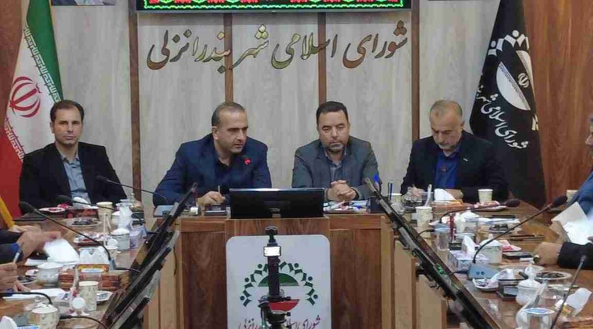 مسیر توسعه شهر انزلی از هم‌افزایی و مشارکت همه نهادها می‌گذرد