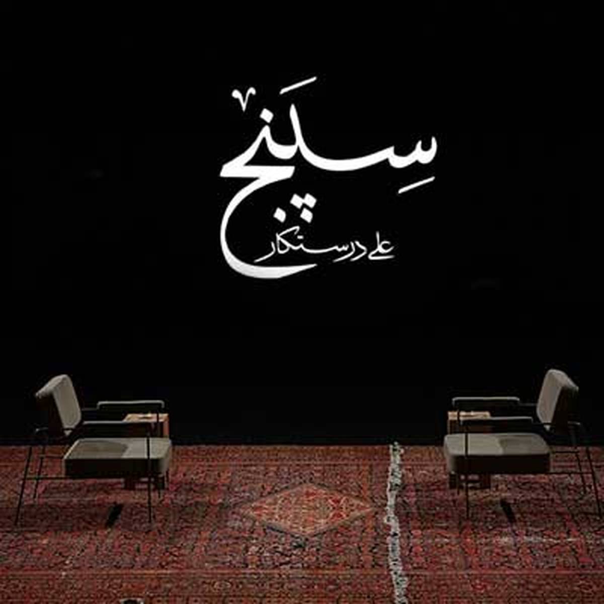 بانک اقتصادنوین از برنامه سپنج حمایت می‌کند