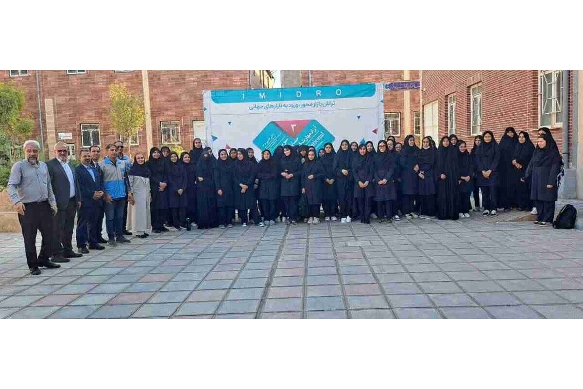 فرهنگ‌سازی امروز؛ سرمایه‌گذاری برای آینده معدن/ راهبری روابط عمومی ایمیدرو در ترویج فرهنگ معدن و معرفی ظرفیت‌های گوهرسنگ کشور
