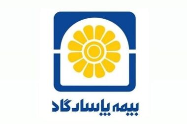 انتخاب هفت مدیر بیمه معلم در شورای هماهنگی شرکت‌های بیمه در استان‌ها