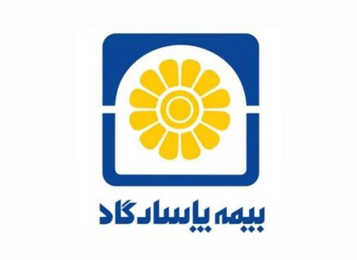 تقویت بازدهی بیمه‌های عمر/ اعلام سود مشارکت ۲ همتی بیمه پاسارگاد