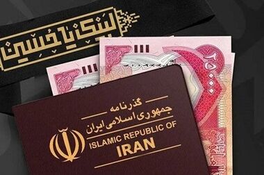رشد ۱۰۰ درصدی میزان سود انباشته وبملت/ بانک ملت رکوردهای مالی جدید ثبت کرد