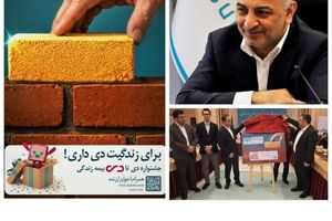 عبداللهی: بیمه دی در مسیر صعودی صنعت بیمه؛ تثبیت رتبه نخست غیردولتی‌ها با تحول دیجیتال، خرده‌فروشی و توانگری سطح یک / رونمایی از جشنواره فروش «دی تا دی» 