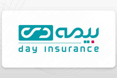 تندیس زرین همایش به بیمه دی رسید