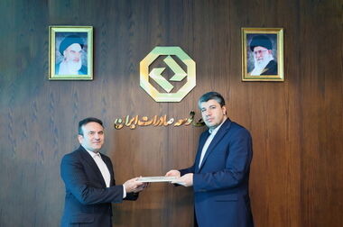 تأکید بانک توسعه صادرات ایران بر حمایت هدفمند از زنجیره تولید و صادرات