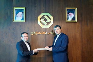 انتصاب سرپرست جدید معاونت مالی و سرمایه‌گذاری بانک توسعه صادرات ایران