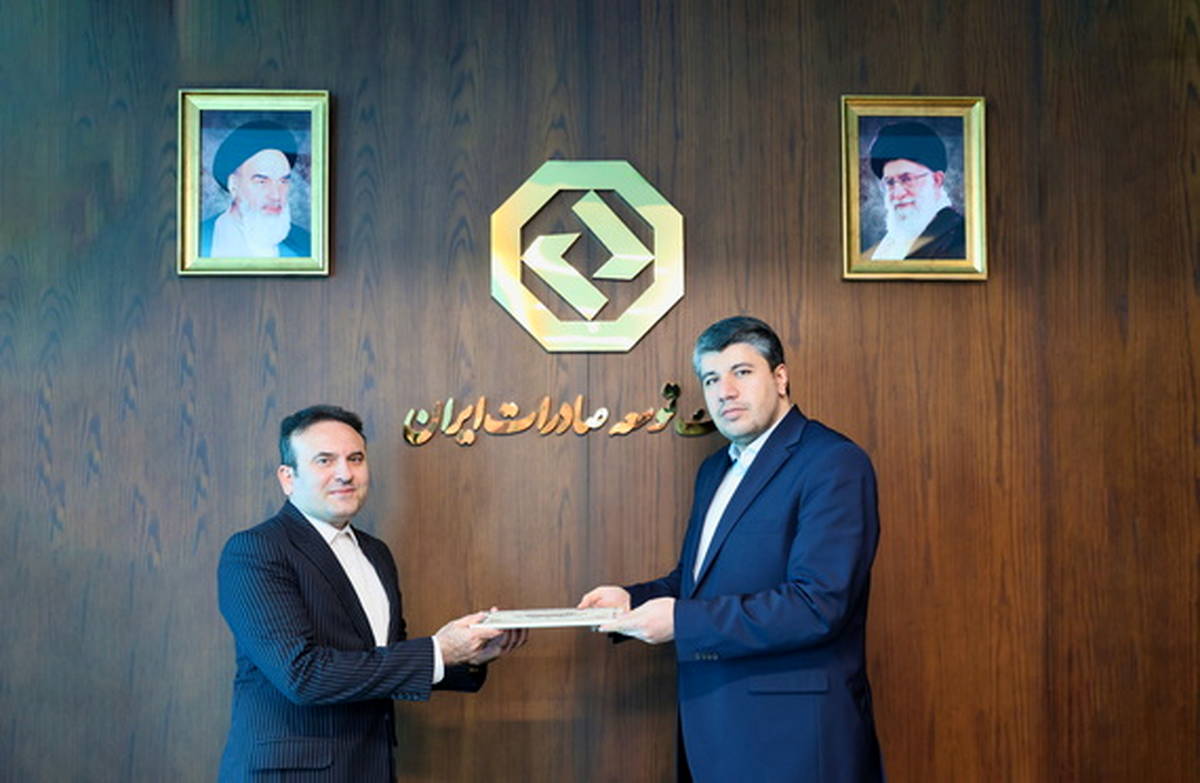انتصاب سرپرست جدید معاونت مالی و سرمایه‌گذاری بانک توسعه صادرات ایران