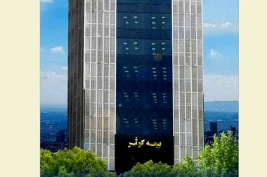 کارگروه حقوقی سندیکای بیمه گران به میزبانی بیمه کوثر